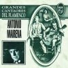 CD Antonio Mairena – Mundo y Formas del Cante Flamenco