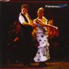 Baile Flamenco Mara Martínez – Método de baile flamenco vol. 8. Cómo aprender la técnica del zapateado