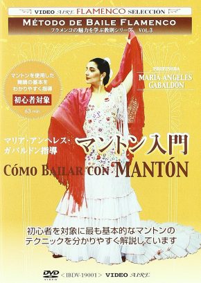 Baile Flamenco María Ángeles Gabaldón – Método de baile flamenco vol. 3. Cómo bailar con mantón