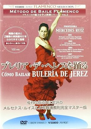Baile Flamenco Mercedes Ruiz – Método de baile flamenco vol. 2. Cómo bailar bulería de Jerez