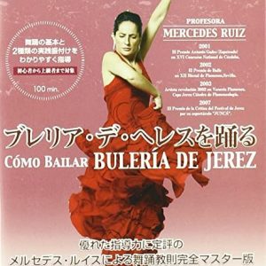 Baile Flamenco Mercedes Ruiz – Método de baile flamenco vol. 2. Cómo bailar bulería de Jerez