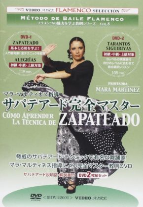 Baile Flamenco Mara Martínez – Método de baile flamenco vol. 8. Cómo aprender la técnica del zapateado