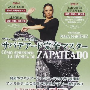 Baile Flamenco Mara Martínez – Método de baile flamenco vol. 8. Cómo aprender la técnica del zapateado