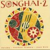 CD Ketama – Songhai