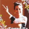 Baile Flamenco Solo Compás – Siguirillas y martinetes (2 CDs)