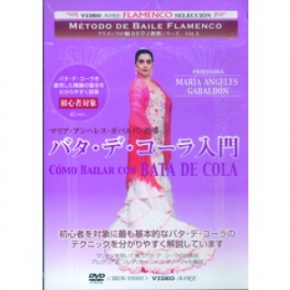 Baile Flamenco Maria Angeles Gabaldon – Como bailar con bata de cola. Método de baile flamenco. DVD